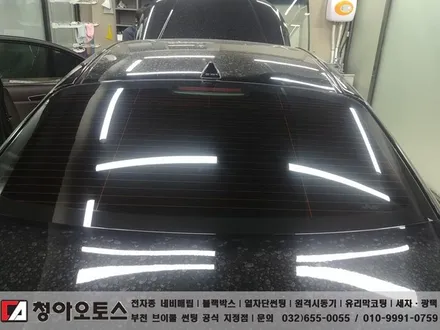 기아 올뉴K7 존슨 M썬팅, 에코파워팩 S10 블랙박스 보조배터리 장착작업