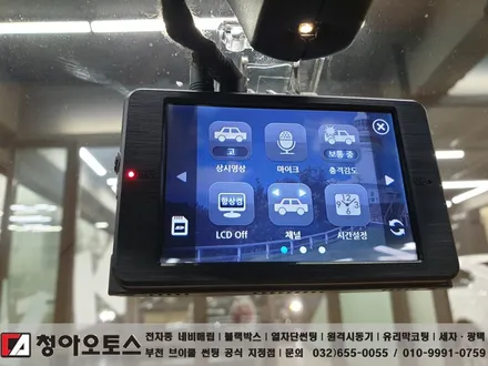 [부천블랙박스] 포르쉐 911 카레라 카브리올레 블랙박스 설치
