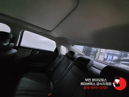 요즘 인기있는 세단, K8에 루마버텍스650 더하기 !