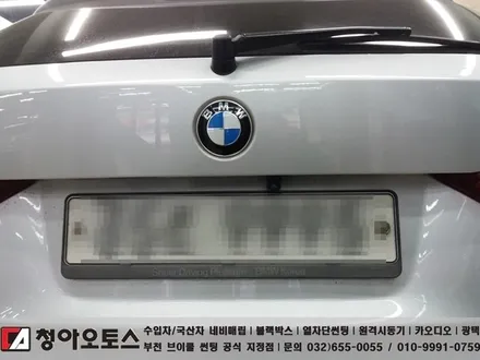 부천, 일산, 김포, 인천 BMW X1 360도 어라운드뷰 장착