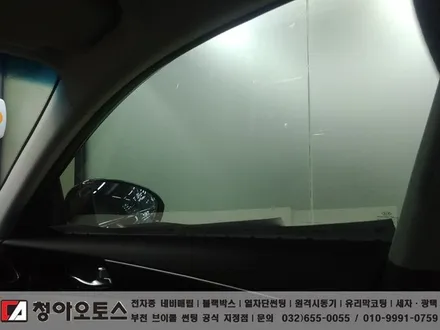 기아 올뉴K7 존슨 M썬팅, 에코파워팩 S10 블랙박스 보조배터리 장착작업