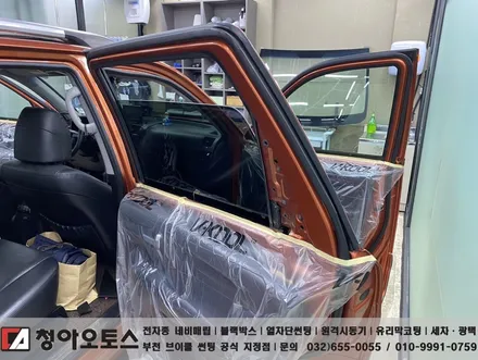 부천 기아 모하비 글라스틴트 썬팅
