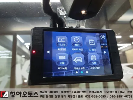 [부천블랙박스] 포르쉐 911 카레라 카브리올레 블랙박스 설치