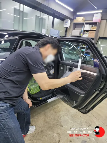 요즘 인기있는 세단, K8에 루마버텍스650 더하기 !