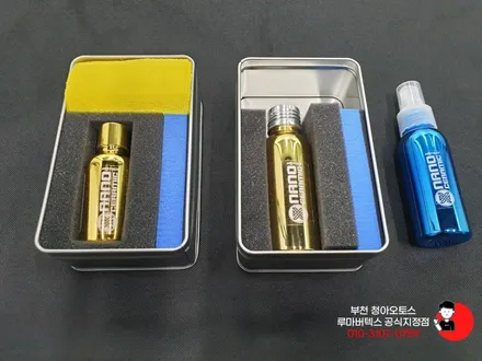 나노세라믹으로 내 차 보호하기 부천유리막코팅