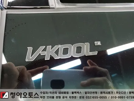 부천, 인천, 김포, 일산 제네시스 G70 브이쿨 시공