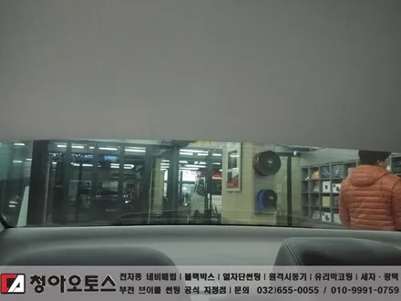 기아 올뉴K7 존슨 M썬팅, 에코파워팩 S10 블랙박스 보조배터리 장착작업