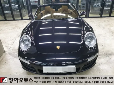 [부천블랙박스] 포르쉐 911 카레라 카브리올레 블랙박스 설치