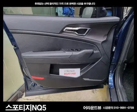 시흥어라운드뷰시공 청아오토스에서 설치해 드립니다.