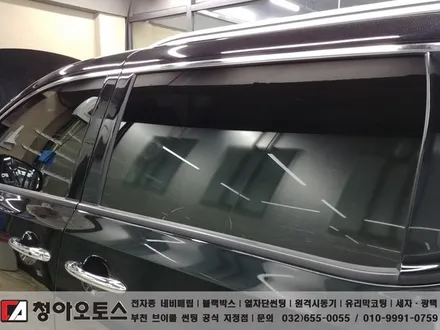부천, 인천, 김포, 일산 기아 올뉴카니발 브이쿨 PDI 전체 시공