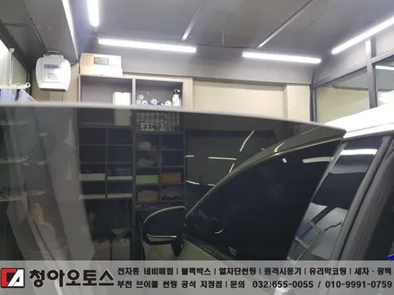 부천, 인천, 김포, 시흥 벤츠 CLS300d 글라스틴트 선셋 썬팅작업
