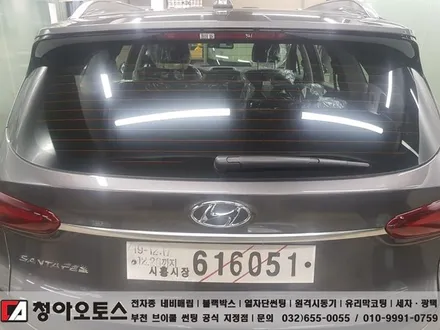 부천, 인천, 김포, 시흥 현대 싼타페TM 브이쿨 K 윈도우 틴팅작업
