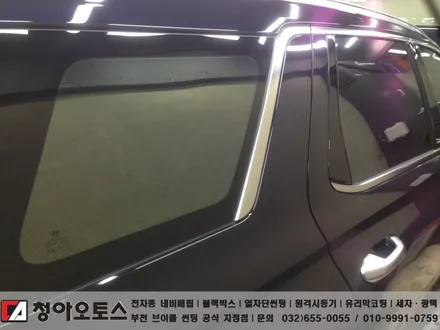 부천, 인천, 시흥, 김포, 현대 팰리세이드 브이쿨K 썬팅작업
