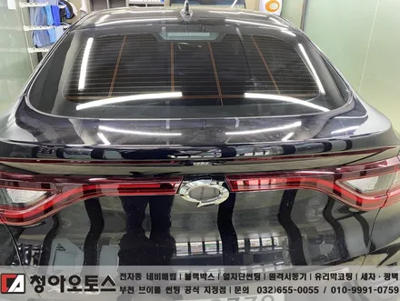 부천 르노삼성 XM3 썬팅