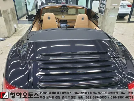 [부천블랙박스] 포르쉐 911 카레라 카브리올레 블랙박스 설치