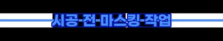 내 눈에 맞아야 좋은 필름이죠 ! 벤츠 CLS 루마버텍스650