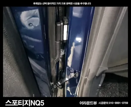 시흥어라운드뷰시공 청아오토스에서 설치해 드립니다.