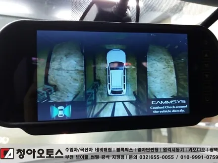 부천, 일산, 김포, 인천 BMW X1 360도 어라운드뷰 장착