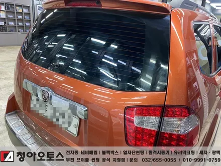 부천 기아 모하비 글라스틴트 썬팅