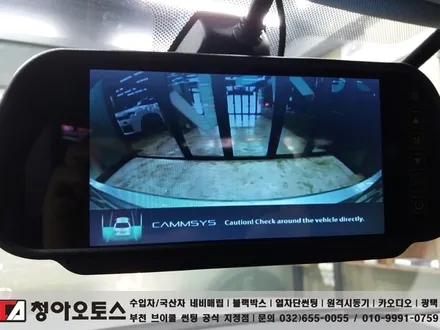부천, 일산, 김포, 인천 BMW X1 360도 어라운드뷰 장착