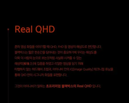 #QXD7000 #아이나비 / 충주시 교현동