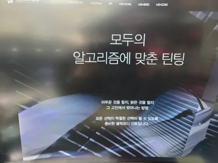 (충주썬팅) k8 블락포디 디토 15% 35% #대성카용품 #BLOCKFORD / 충주시 교현동