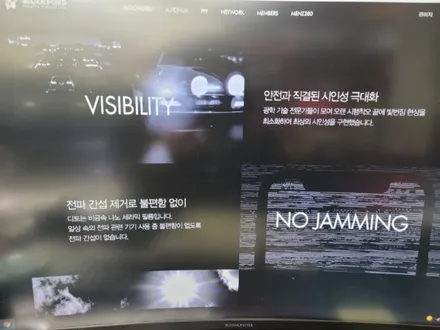 (충주썬팅) k8 블락포디 디토 15% 35% #대성카용품 #BLOCKFORD / 충주시 교현동