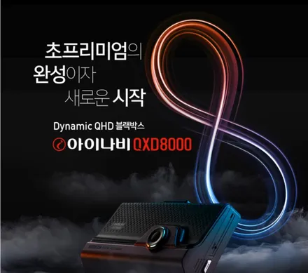 GN7 그랜져 루마버텍스 신차페키지 / 충주시 교현동