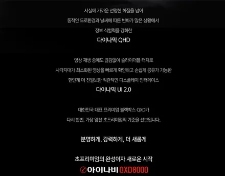GN7 그랜져 루마버텍스 신차페키지 / 충주시 교현동