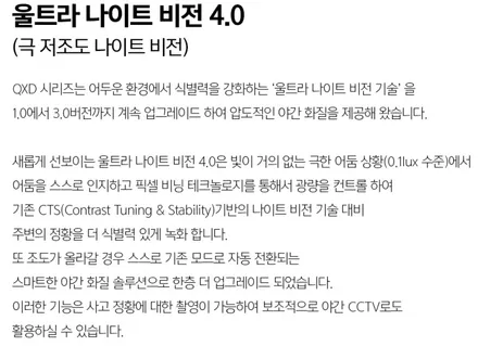 GN7 그랜져 루마버텍스 신차페키지 / 충주시 교현동