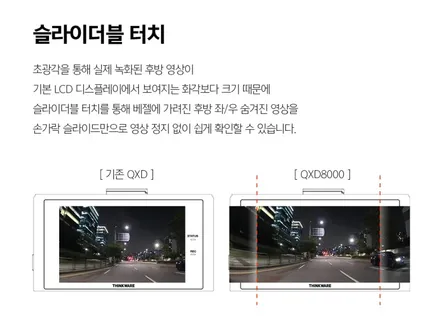 GN7 그랜져 루마버텍스 신차페키지 / 충주시 교현동