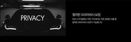 (충주썬팅) 벤츠E300 블락포디 스카이블루 썬팅 재시공 / 충주시 교현동