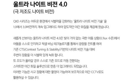 (충주썬팅) 투싼 NX4 블락포디 바이올렛 시공 / 충주시 교현동