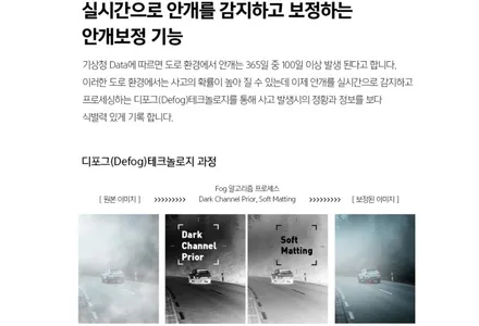 (충주썬팅) 투싼 NX4 블락포디 바이올렛 시공 / 충주시 교현동