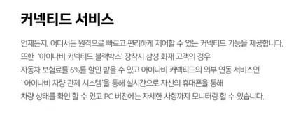(충주썬팅) 투싼 NX4 블락포디 바이올렛 시공 / 충주시 교현동
