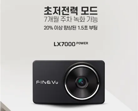넥쏘 루마버텍스 900+900 ppf lx7000파워 / 충주시 교현동