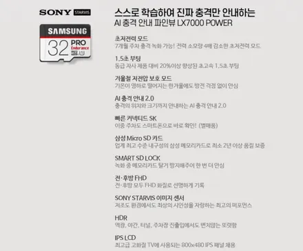 넥쏘 루마버텍스 900+900 ppf lx7000파워 / 충주시 교현동