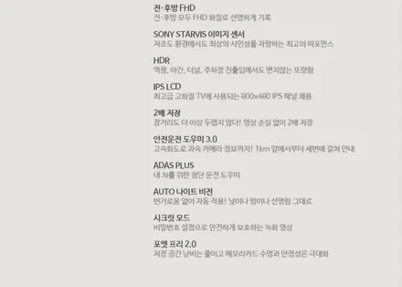 넥쏘 루마버텍스 900+900 ppf lx7000파워 / 충주시 교현동