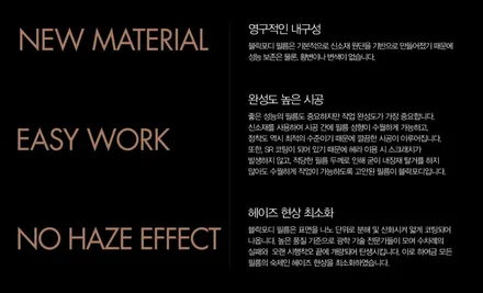 (충주썬팅) 투싼 NX4 블락포디 바이올렛 시공 / 충주시 교현동