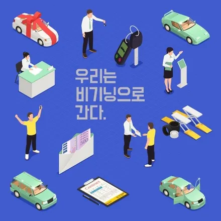 기아 K3 열차단 틴팅 레이노팬텀2 아이나비 Z7000 패키지 작품