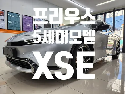 2024 프리우스 XSE 5세대 모델 썬팅, 블랙박스 등 신차패키지 시공.