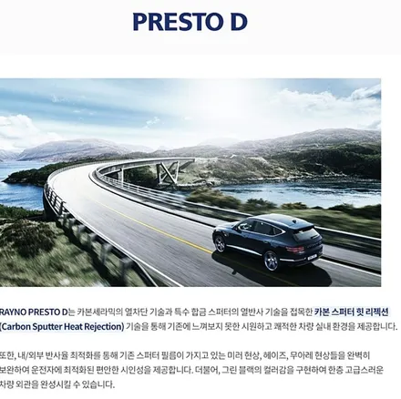 캐스퍼 썬팅  PPF 시공