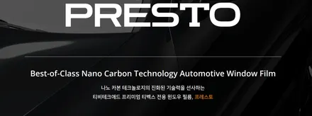캐스퍼 오렌지펄 틴팅 ~ 모비스 블랙박스 시공리뷰