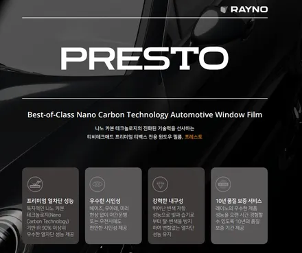 CASPER 언블리치드 아이보리 PRESTO R2 티백스 틴팅