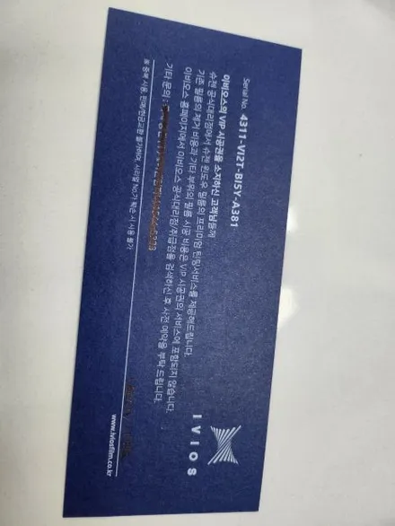 싼타페DM 이비오스 전면GX90 반사썬팅 재시공.