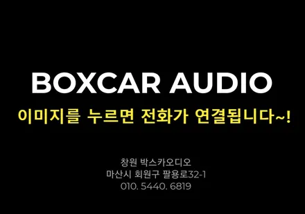 LF 소나타 열선 기포 레이노 F5 재시공!!