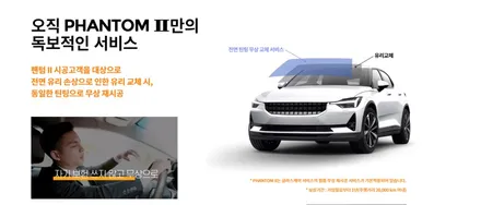 k5 뒷열선  레이노 열차단 틴팅 재시공으로~ 안전운전하세요