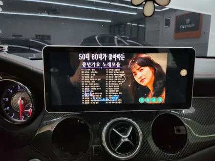 벤츠GLA 12.5인치 안드로이드 셋탑 네비 모니터 설치.