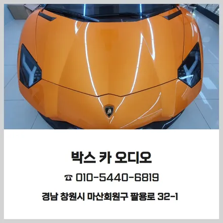 벤츠 e220 안드로이드 M2C 셋탑 시공 모습!