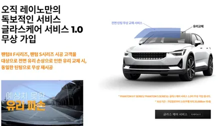 렉서스 nx450h+ F SPORT 프리미엄 필름  퀄리티 시공샵 ( 비기닝 창원점)